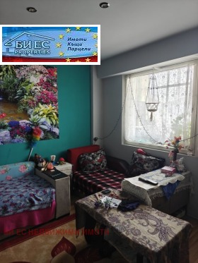 ������� 2-����� | Imot.bg � ����� ������ 3