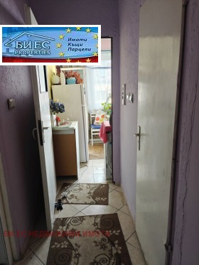 ������� 2-����� | Imot.bg � ����� ������ 5