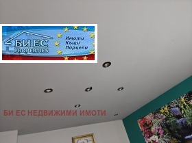 ������� 2-����� | Imot.bg � ����� ������ 2