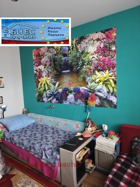 ������� 2-����� | Imot.bg � ����� ������ 4