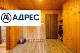������� 2-����� | Imot.bg � ����� ������ 8