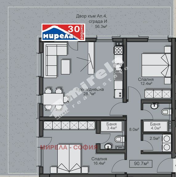 Продава 3-СТАЕН, гр. София, Лагера, снимка 2 - Апартаменти - 52671629
