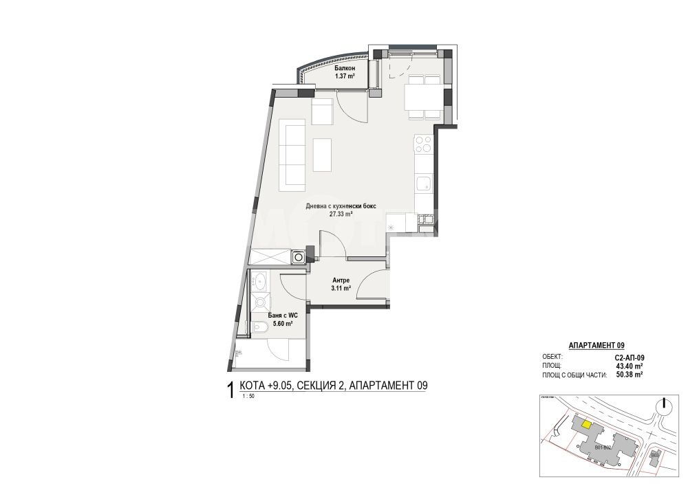 Продава 1-СТАЕН, гр. София, Витоша, снимка 3 - Апартаменти - 54409768
