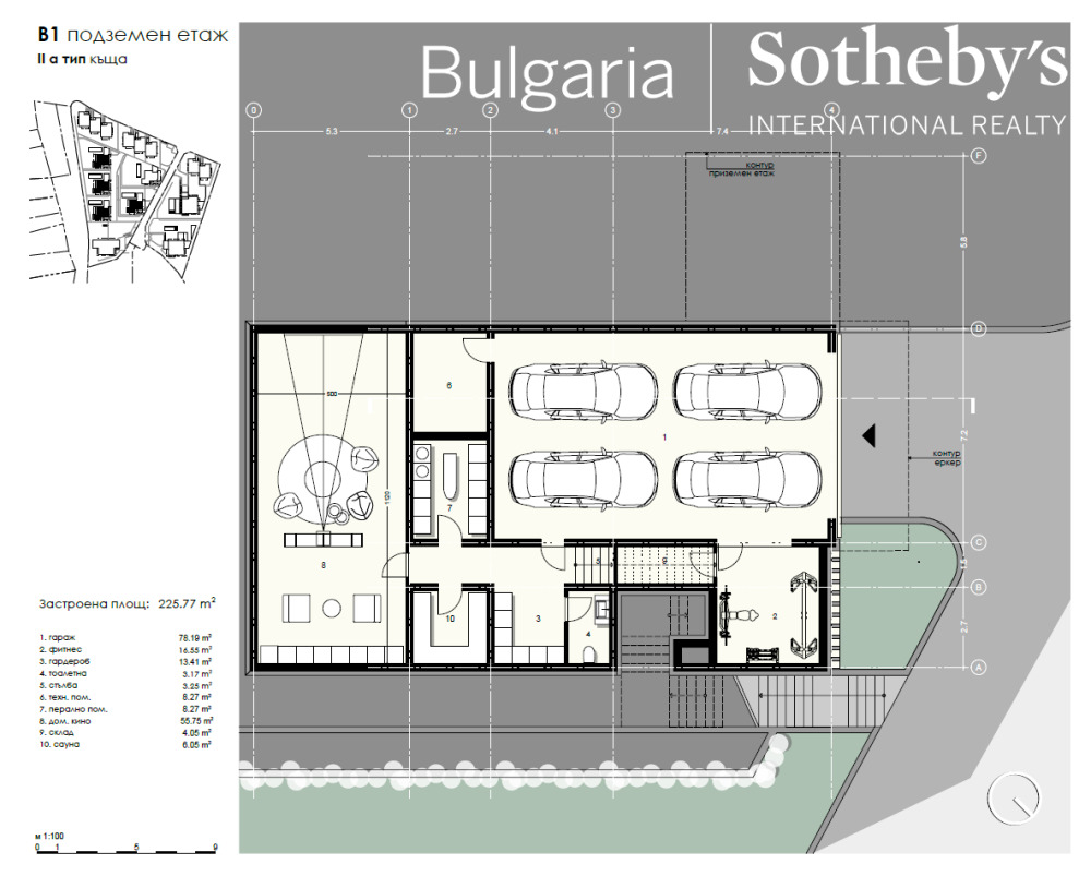 Продава КЪЩА, гр. София, Малинова долина, снимка 7 - Къщи - 53353433