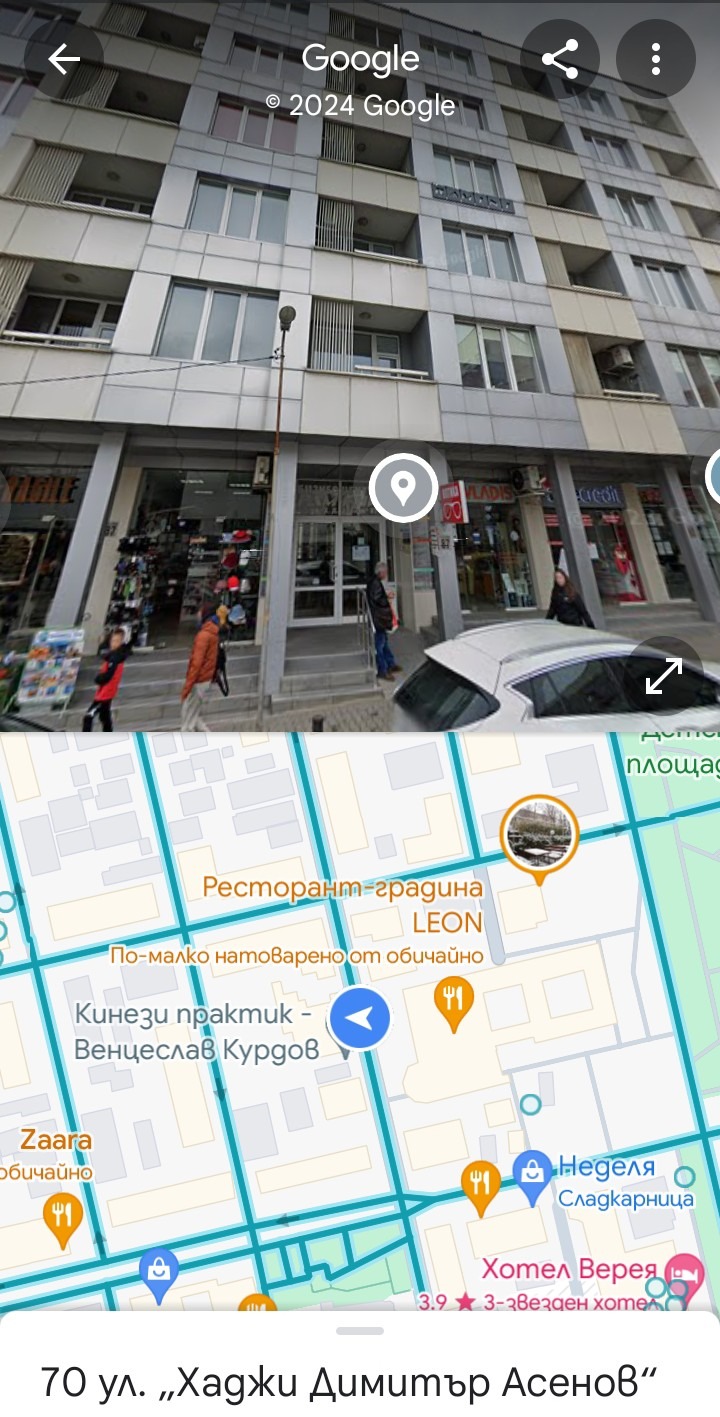 ������� ���� | Imot.bg � ����������� 2