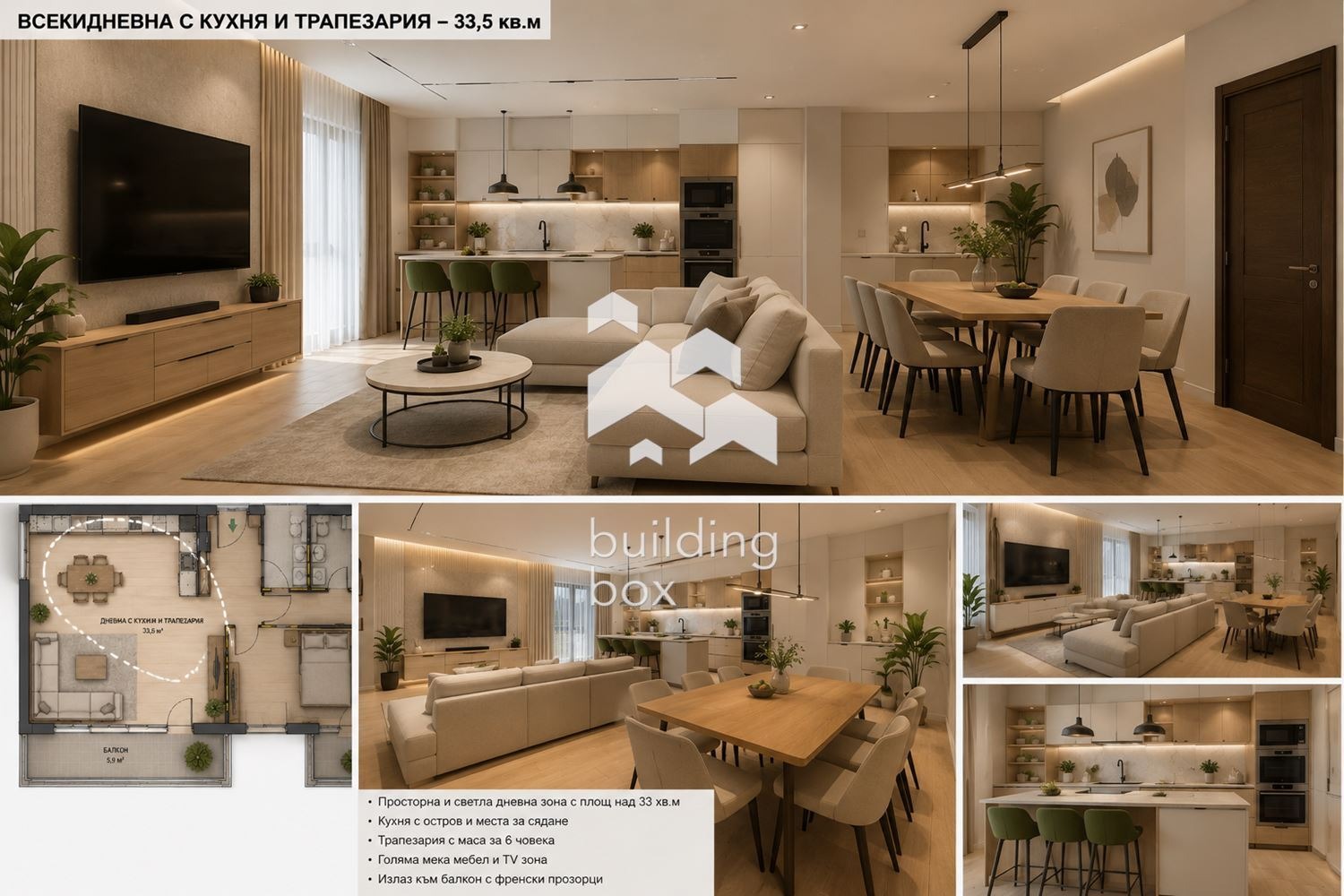 ������� 2-����� | Imot.bg � ����������� 9