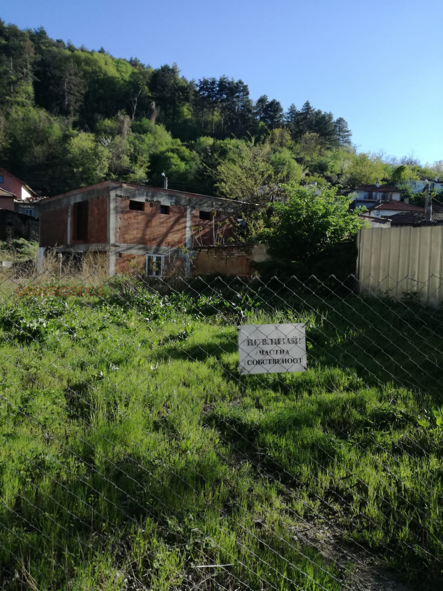 Продава КЪЩА | Imot.bg — изображение 1