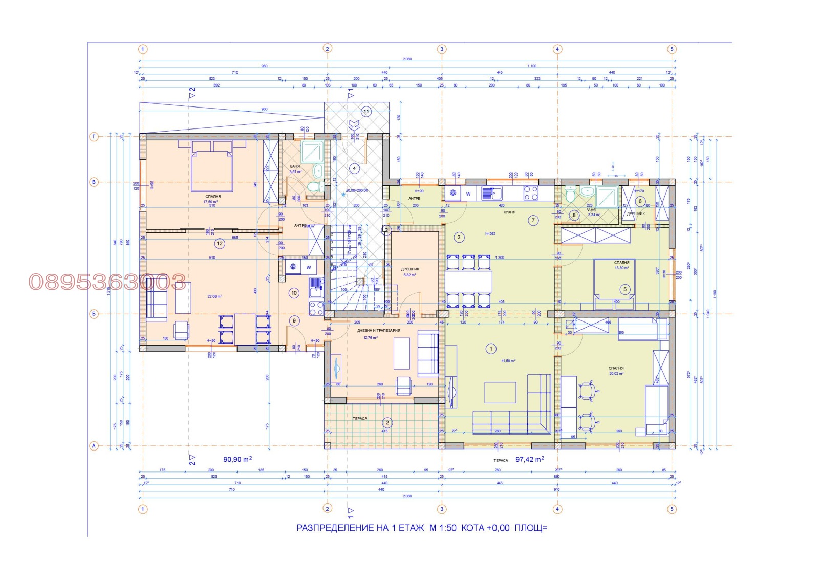 Продава КЪЩА | Imot.bg — изображение 6