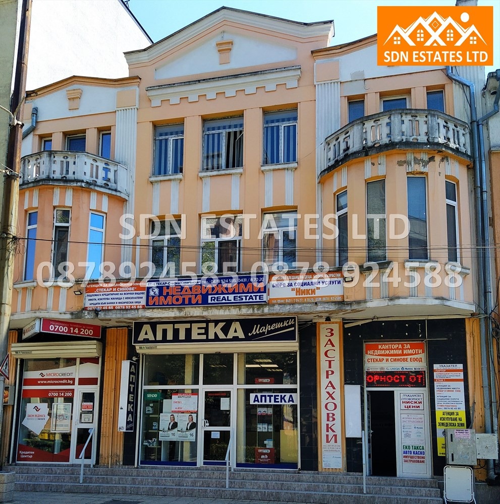 Продава ОФИС, гр. Стара Загора, Център, снимка 3 - Офиси - 56165347