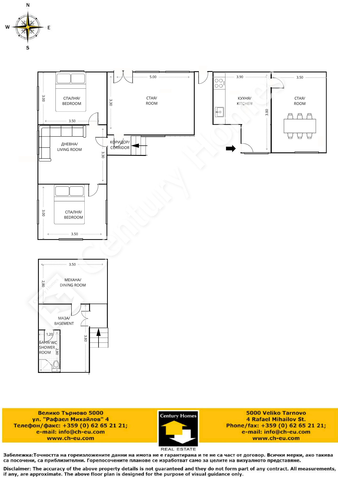 Продава КЪЩА, с. Теменуга, област Велико Търново, снимка 17 - Къщи - 56071133