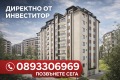 Продава 2-СТАЕН, гр. София, Люлин 2, снимка 1