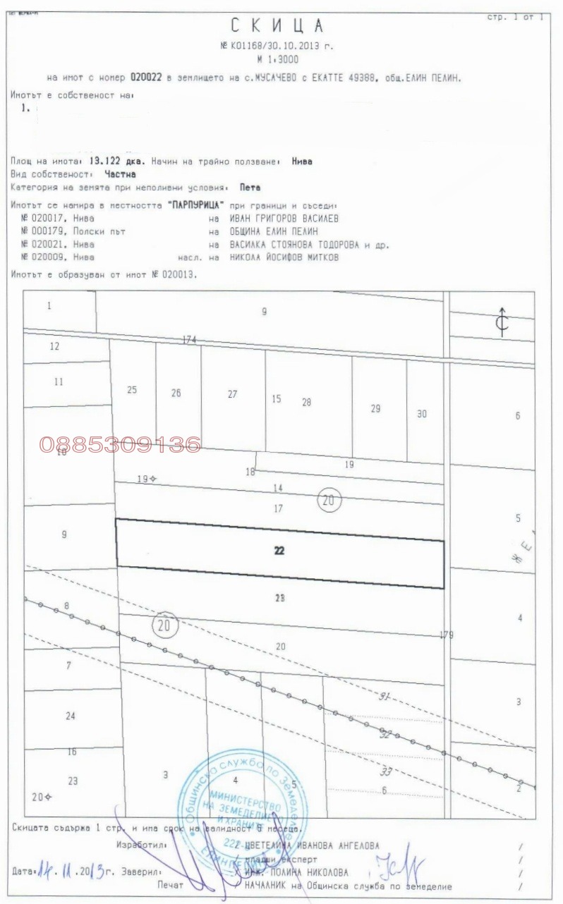 ������� ���������� ���� | Imot.bg � ����������� 9