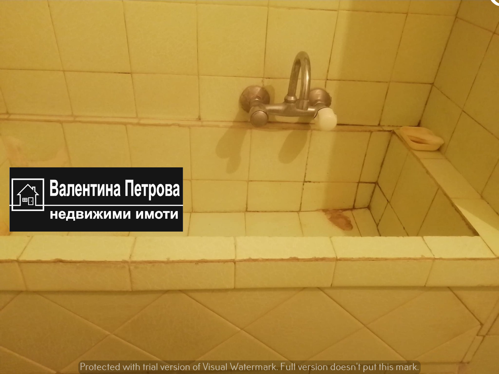 Продава 3-СТАЕН | Imot.bg — изображение 13