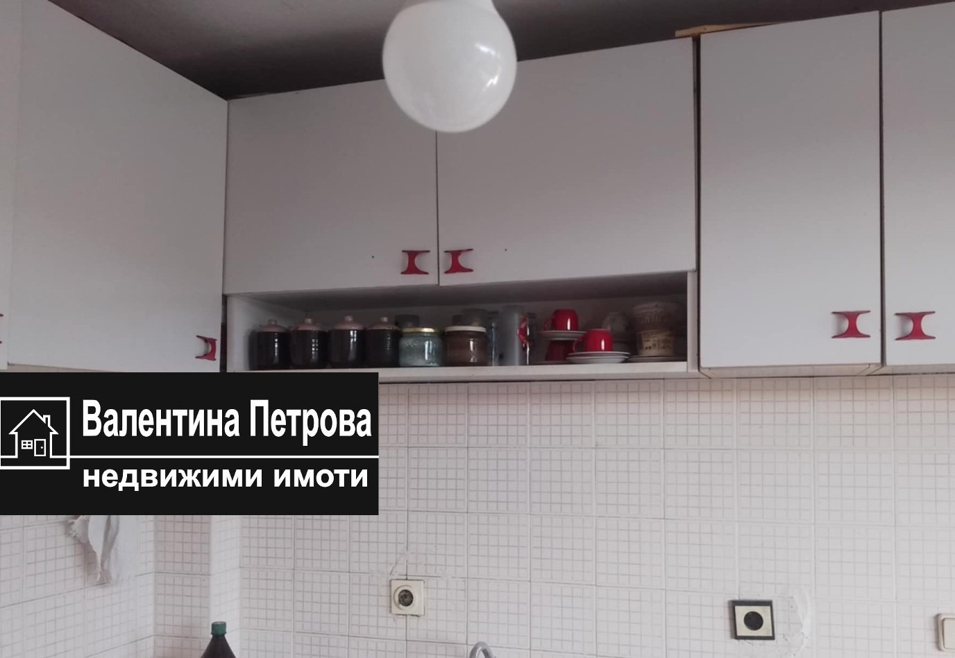 Продава 3-СТАЕН | Imot.bg — изображение 5