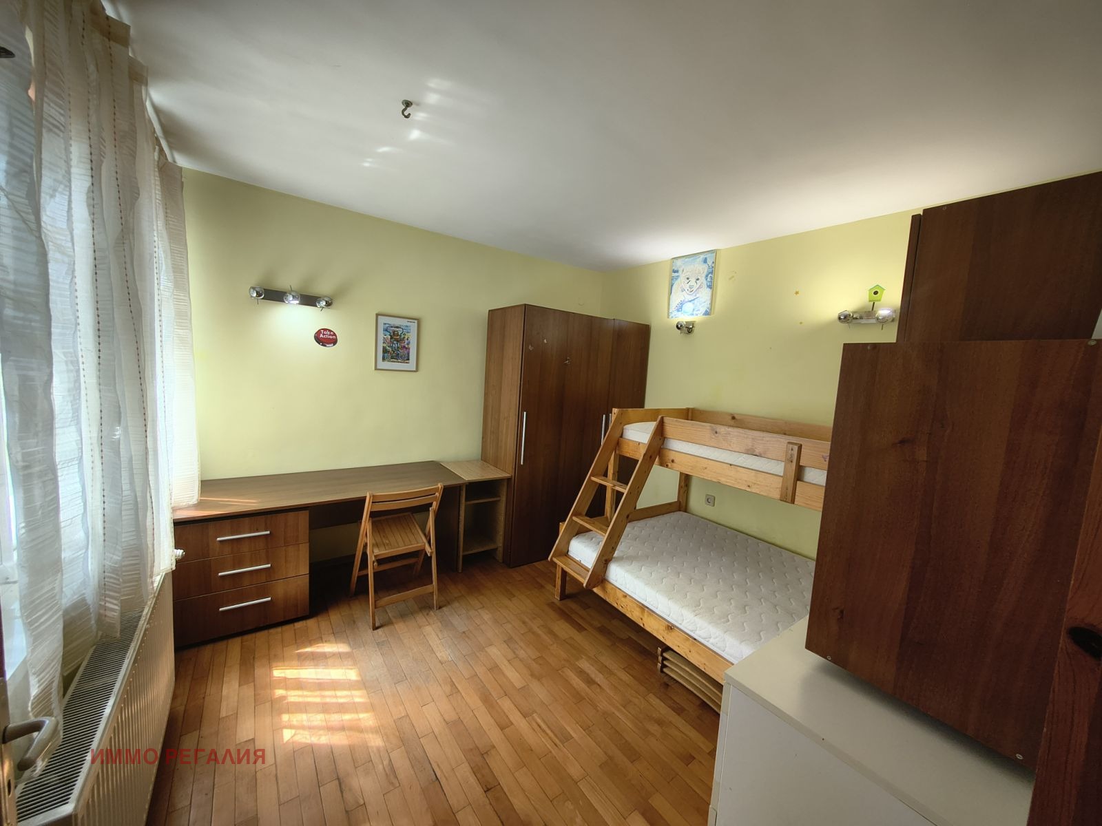 ������� 3-����� | Imot.bg � ����������� 8