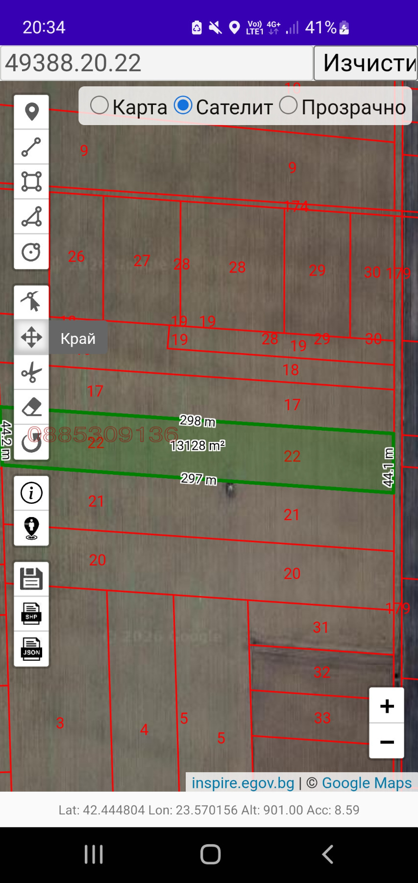 ������� ���������� ���� | Imot.bg � ����������� 11