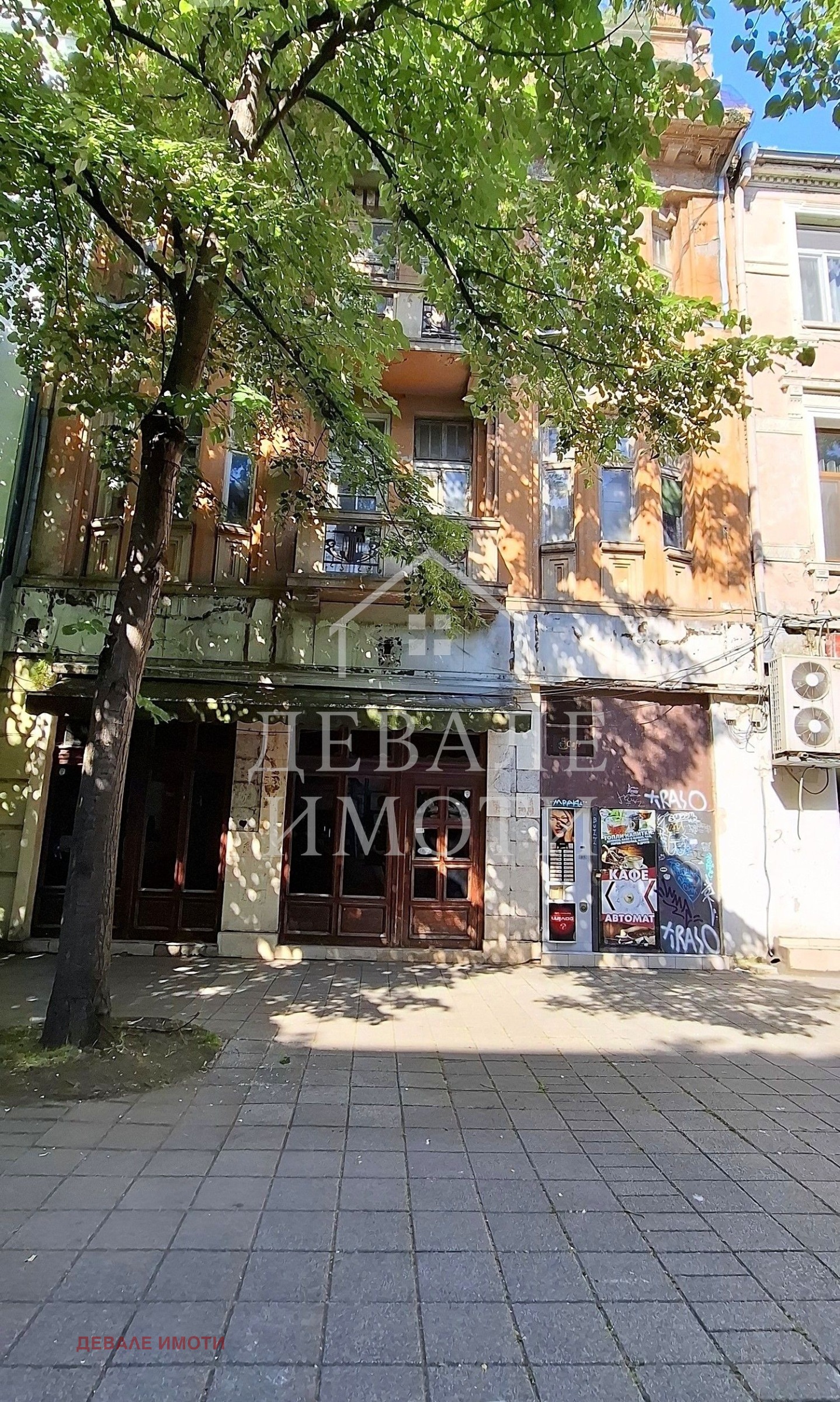 ������� ������������� ������ | Imot.bg � ����������� 2