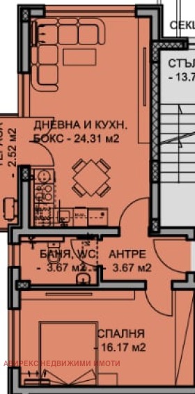 2-стаен град Пловдив, Остромила