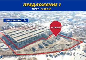 Продажба на складове в град София — страница 5 - изображение 1 