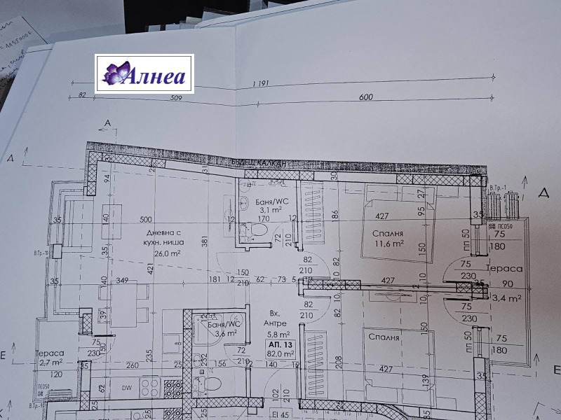 Продава 3-СТАЕН, гр. Пловдив, Кършияка, снимка 2 - Aпартаменти - 47396162