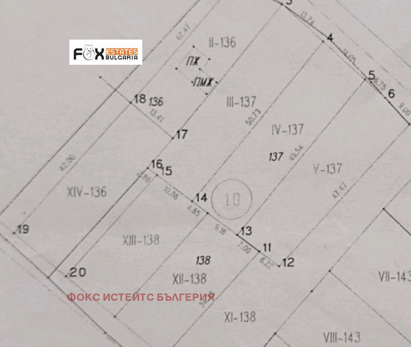 Продава  Парцел област Пловдив , с. Болярци , 703 кв.м | 69760812