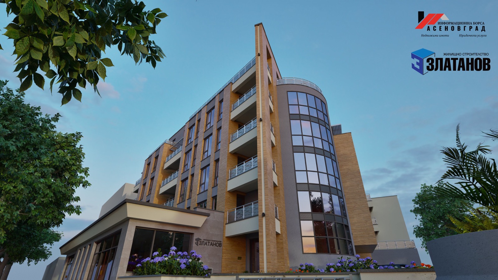 Продава 3-СТАЕН, гр. Асеновград, област Пловдив, снимка 9 - Апартаменти - 54202152