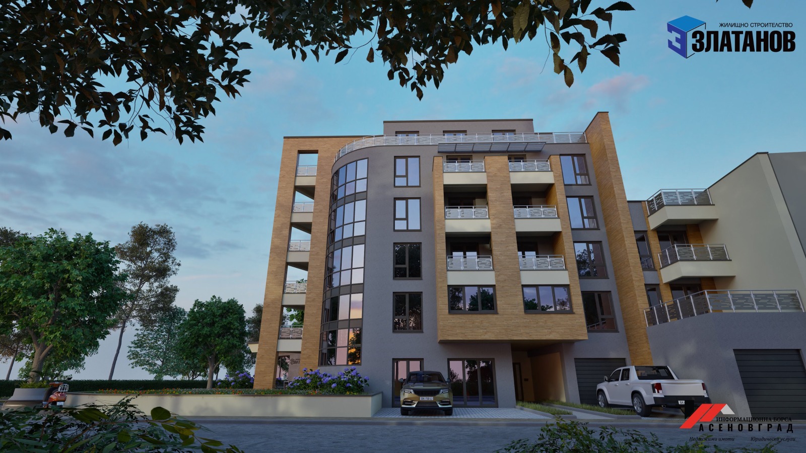 Продава 3-СТАЕН, гр. Асеновград, област Пловдив, снимка 10 - Апартаменти - 54202152