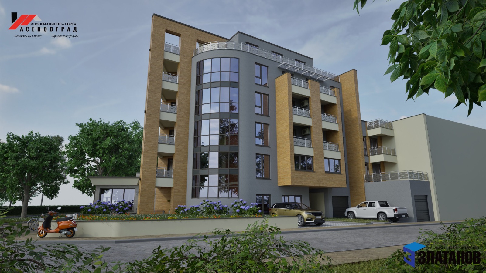 Продава 3-СТАЕН, гр. Асеновград, област Пловдив, снимка 2 - Апартаменти - 54202152