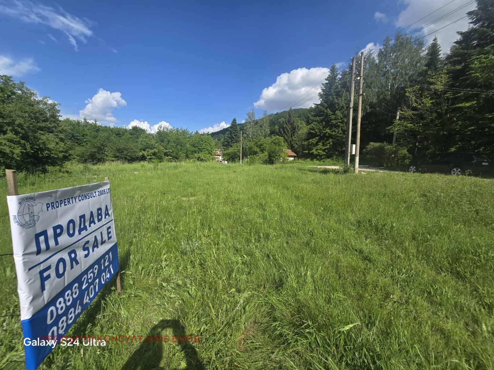 Продава ПАРЦЕЛ, гр. Долна баня, област София област