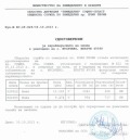 Продава ЗЕМЕДЕЛСКА ЗЕМЯ, с. Мусачево, област София област, снимка 5