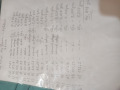 Продава  Земеделска земя област Монтана , гр. Берковица , 180 дка | 58661511 - изображение [2]