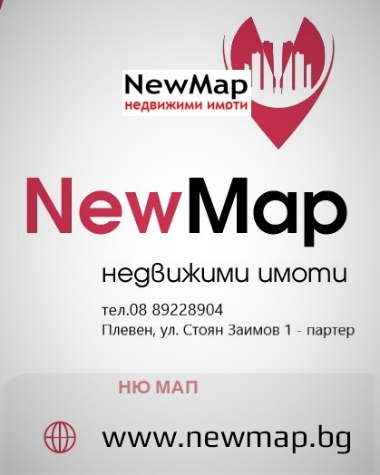 ������� ������ | Imot.bg � ����������� 5