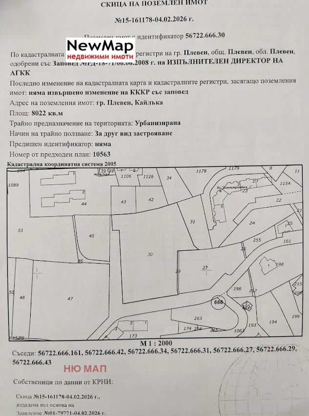 ������� ������ | Imot.bg � ����������� 4