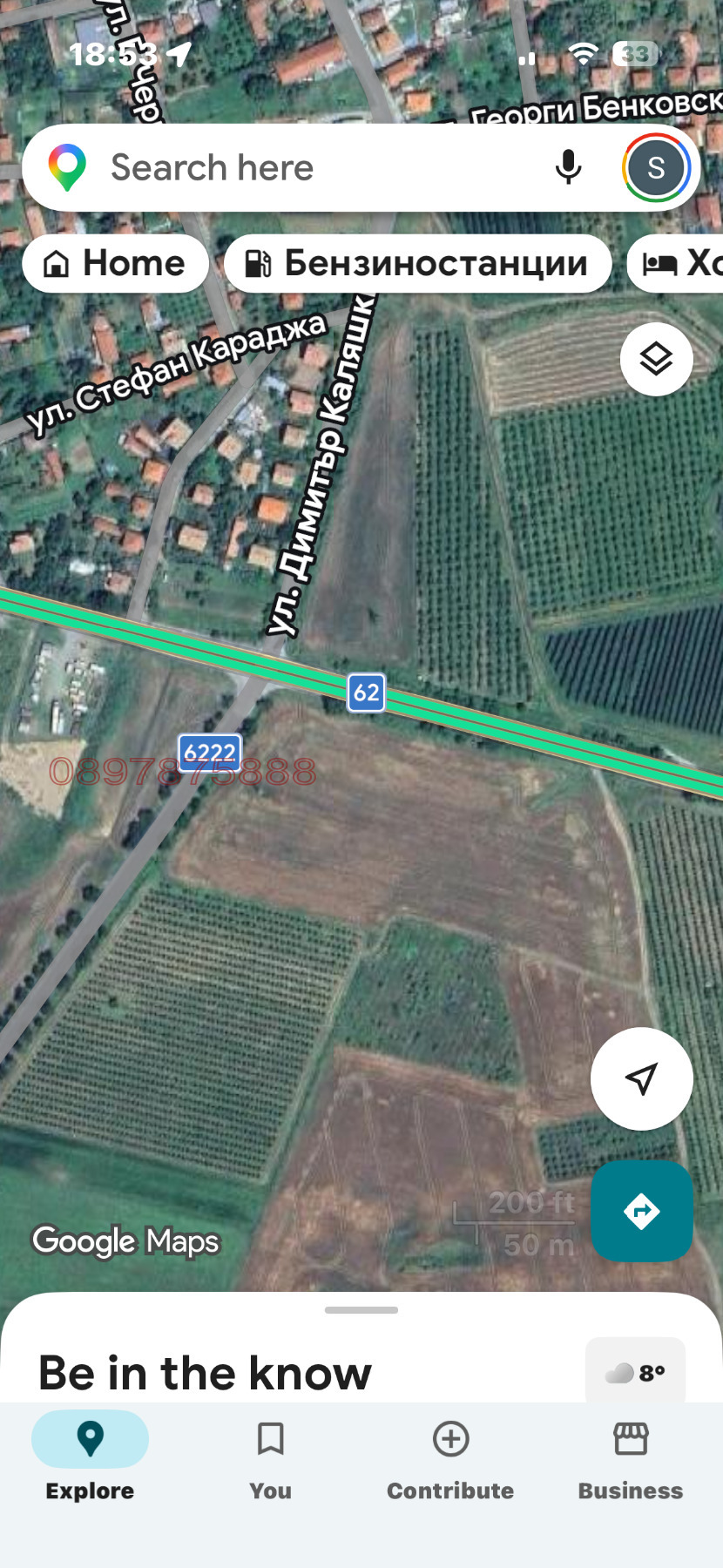 ������� ���������� ���� | Imot.bg � ����������� 2