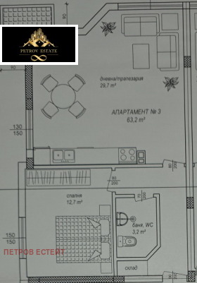 1 спальня Велинград, область Пазарджик