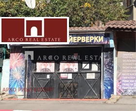 Кућа Своге, регион Софиа 12