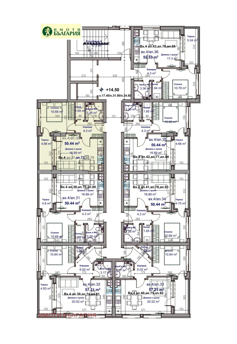 Продается  1 спальня Варна , Младост 1 , 61 кв.м | 84434704 - изображение [3]