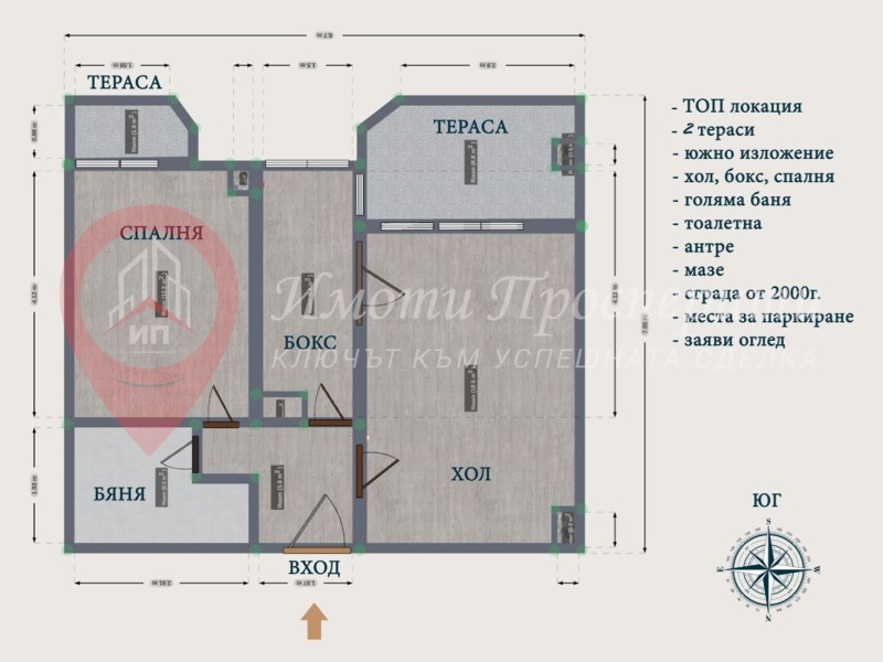 Продава 2-СТАЕН, гр. София, Иван Вазов, снимка 2 - Aпартаменти - 48583733