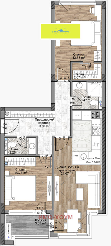 Продава  3-стаен град София , Младост 4 , 92 кв.м | 72051348 - изображение [4]