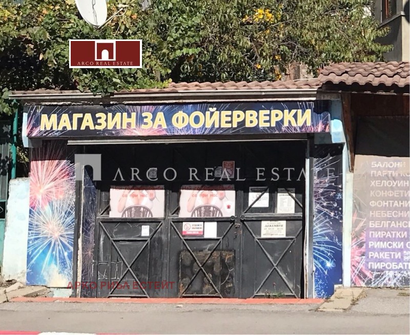 Προς πώληση  σπίτι περιοχή Σόφια , Σβογε , 200 τ.μ | 63977901 - εικόνα [12]