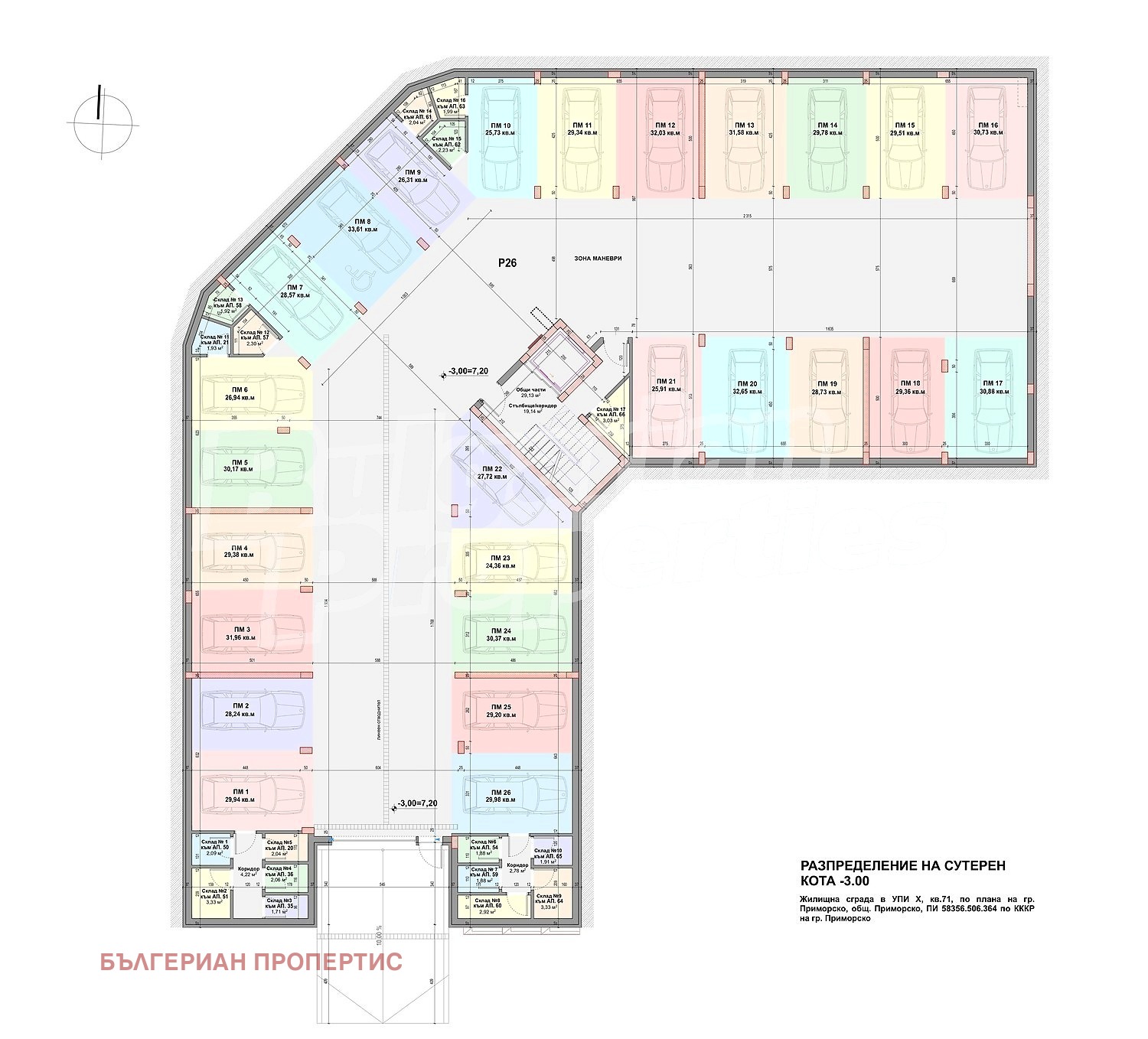 Продава 3-СТАЕН, гр. Приморско, област Бургас, снимка 6 - Апартаменти - 55666872