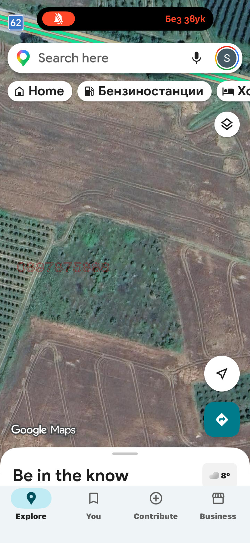 Продава ЗЕМЕДЕЛСКА ЗЕМЯ, с. Багренци, област Кюстендил, снимка 3 - Земеделска земя - 53877833