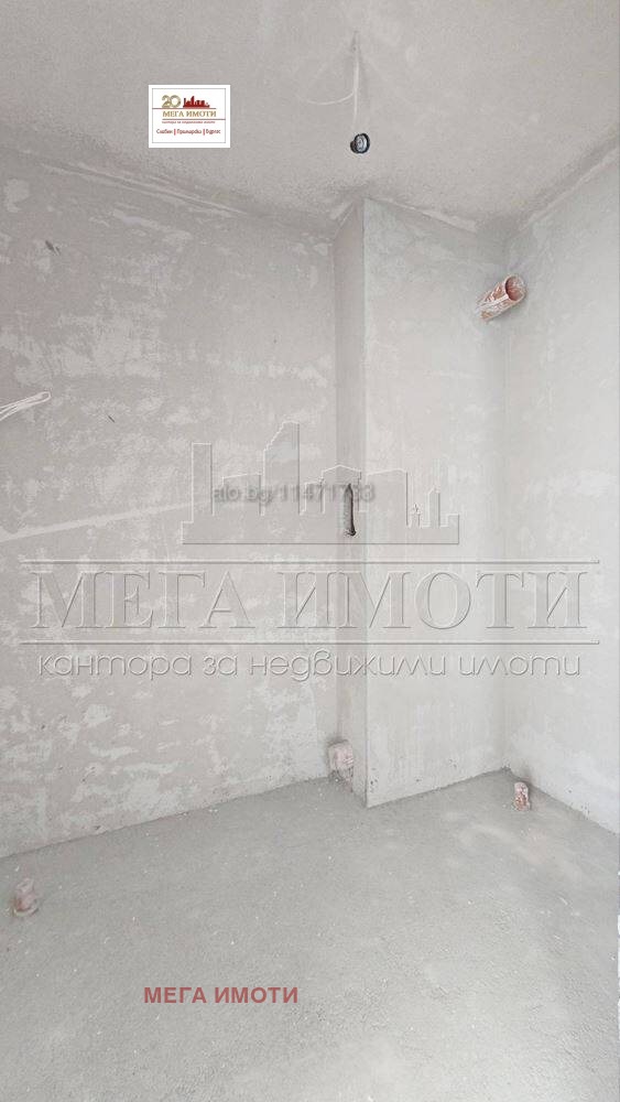 ������� 2-����� | Imot.bg � ����������� 5