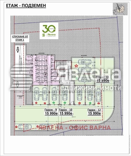 Myytävänä  2 makuuhuonetta Varna , Vladislav Varnentšik 1 , 76 neliömetriä | 85397151 - kuva [7]