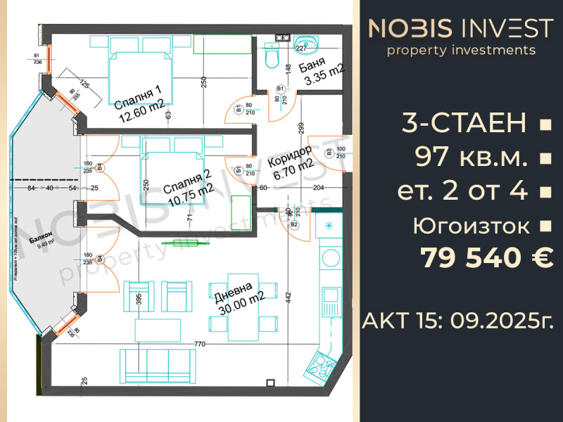 In vendita  2 camere da letto Plovdiv , Brezovsko shose , 97 mq | 51672684