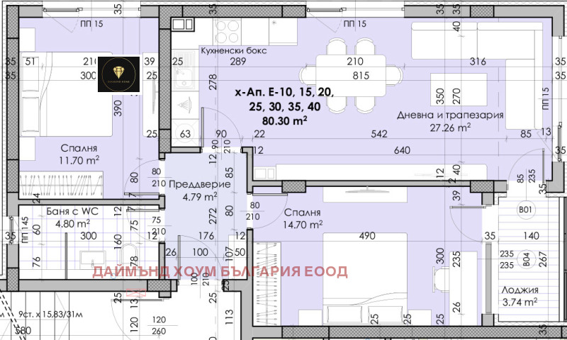 Продава 3-СТАЕН, гр. Пловдив, Южен, снимка 2 - Aпартаменти - 47267761