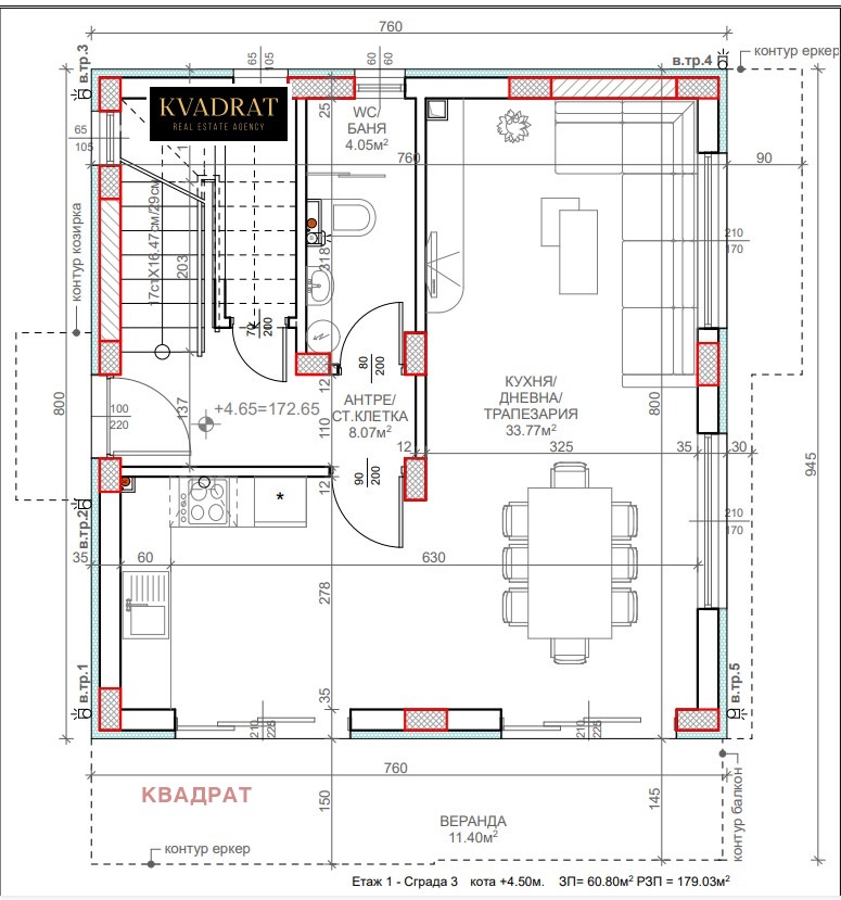 Till salu  Hus Varna , m-t Salzica , 179 kvm | 86028305 - bild [5]