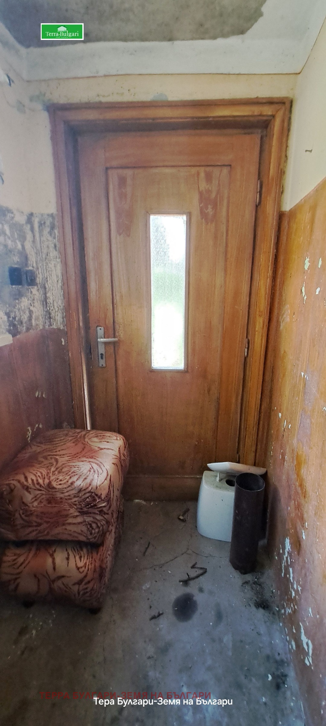 Продава КЪЩА, гр. Радомир, област Перник, снимка 9 - Къщи - 54350836