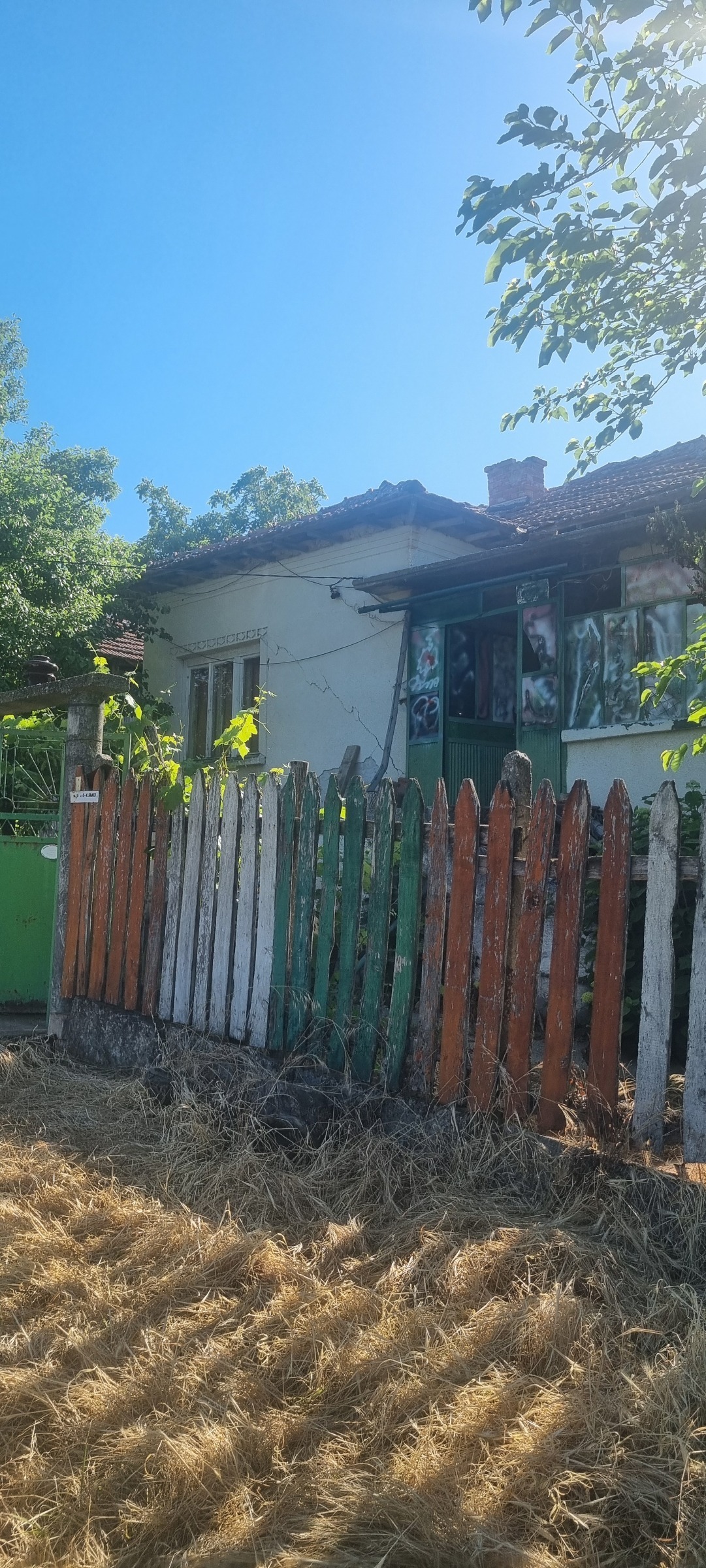 Продава КЪЩА, с. Дружба, област Видин, снимка 6 - Къщи - 54735769