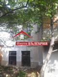 Продава КЪЩА, с. Бегово, област Пловдив, снимка 1